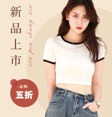 伙拼