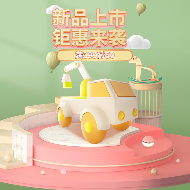 儿童玩具，批发零售